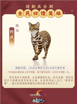 天龙八部私服光柱取消